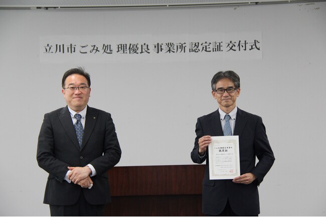 日頃のECO活動が評価　立川事業所が「ごみ処理優良事業所」に継続認定