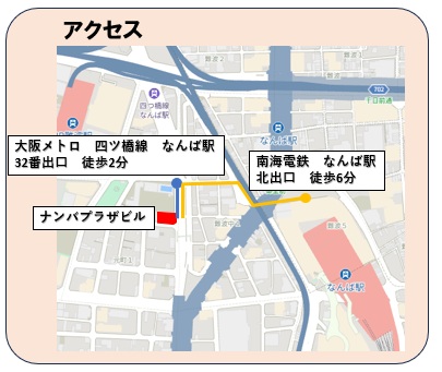 携帯型3Dスキャナ実機体験セミナー開催(大阪)
