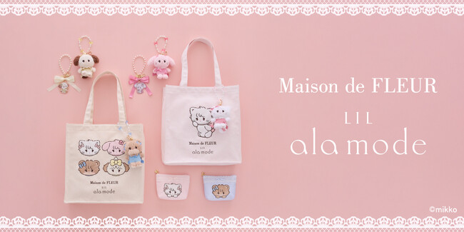 【Maison de FLEUR】イラストレーター・mikkoさんが描く「Lil ala mode」初登場！“とびきりかわいい”世界観を表現したアイテムを4月24日(金)発売
