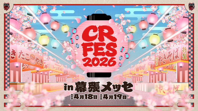 株式会社ブランドクラウド、CrazyRaccoon主催の人気イベント「CR FES 2026 / CR LIVE 2026」に協賛決定！