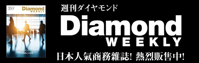 日販アイ・ピー・エスの子会社・日盛図書、台湾最大級オンライン書店「博客来」への流通を担う日本の出版社向け電子取次サービスを提供開始