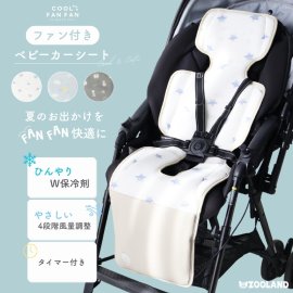 ベビーカーファンシート 「COOL FAN FAN(クールファンファン)」 ベビーカーファンシート 「COOL FAN FAN(クールファンファン)」