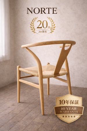 「椅子が折れた」10年前の苦い失敗が、業界異例の『10年保証』を生んだ。 北欧スタイル家具「NORTE（ノルテ）」が20周年、天然の木から削り出す独自構造で“一生モノ”を再定義