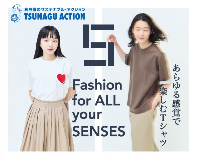【高島屋】オノマトペや音楽（聴覚）でデザインを感じるファッション！Fashion for ALL your SENSES（ファッション フォー オール ユア センシズ）POP UP SHOPを開催