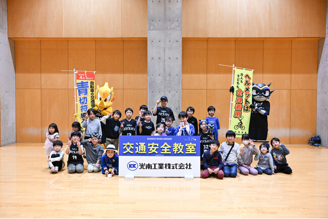 【シーホース三河】光南工業と共同で「交通安全教室」を開催！3/29川崎戦を前に、マスコット達と楽しく学ぶ地域貢献活動を実施