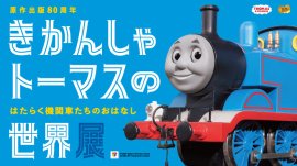 メインビジュアル メインビジュアル
