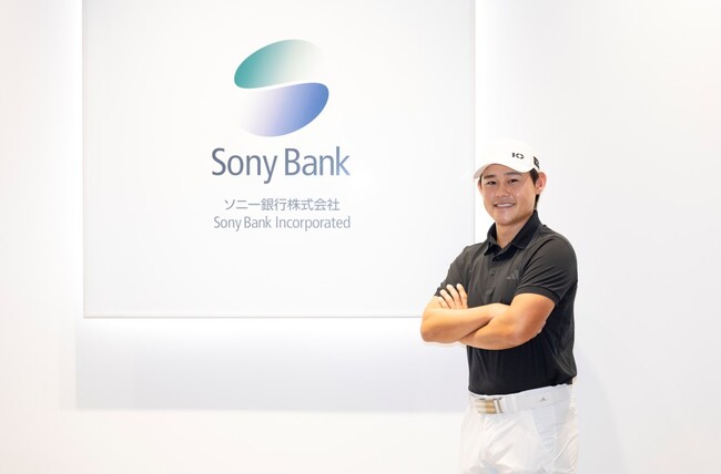2026年度 大西 魁斗選手とのスポンサーシップ契約更新および「Sony Bank WALLET」のアンバサダー就任のお知らせ