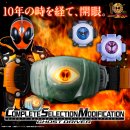 CSMゴーストドライバー(正方形バナー) CSMゴーストドライバー(正方形バナー)
