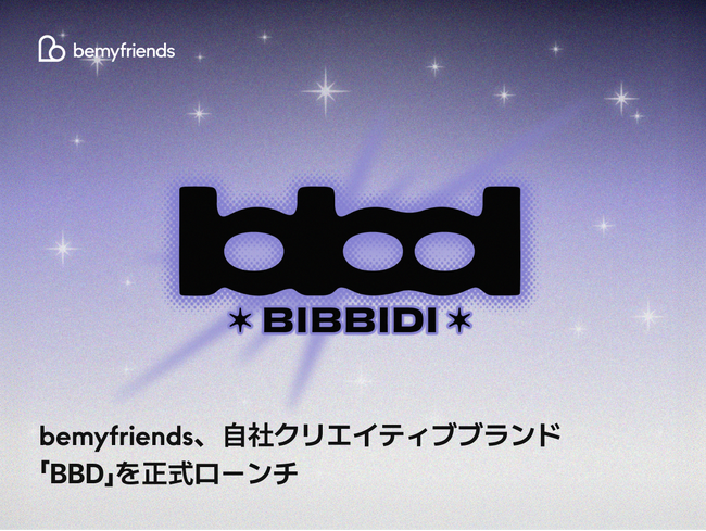 bemyfriends、自社クリエイティブブランド「BBD」を正式ローンチ