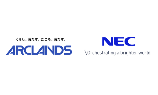 アークランズとNEC、「お客さまから選ばれるホームセンター」に向けて共通会員プログラム『ACPO（アクポ）』による新たな顧客体験の創出を開始