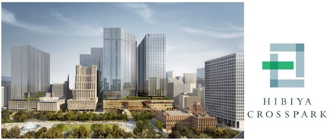 「（仮称）内幸町一丁目街区開発プロジェクト」の街区名称を「HIBIYA CROSSPARK」に決定