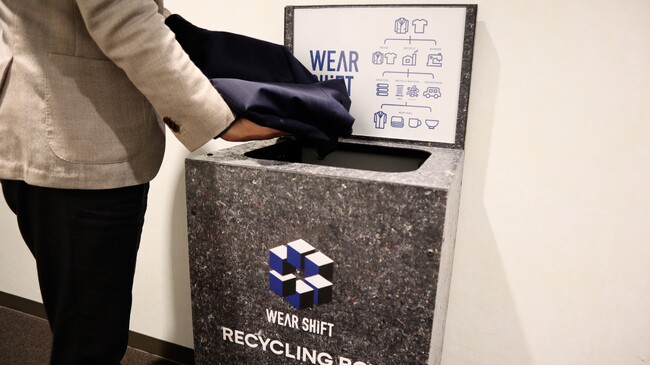 終わらない服をつくろう。青山商事「WEAR SHiFT」プロジェクト　回収したスーツのポリエステルを再利用した「ウエアシフトスーツ」を発売