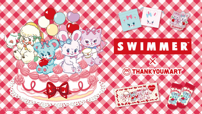 平成懐かしい「SWIMMER」×サンキューマートのコラボレーション雑貨が5月上旬より全品390円（税込429円）で新発売！