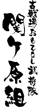 ロゴ ロゴ