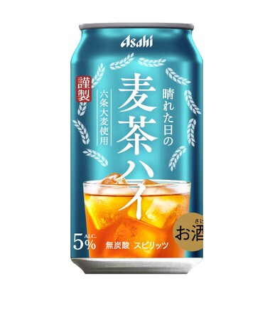 『晴れた日の麦茶ハイ』4月14日から数量限定発売