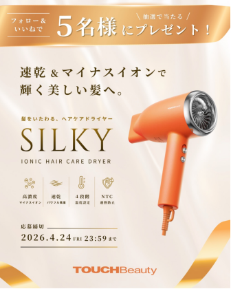 速乾・高濃度マイナスイオン・NTC過熱防止を備えたヘアケアドライヤー「SILKY イオンドライヤー」抽選で5名様に当たるプレゼントキャンペーンを開催