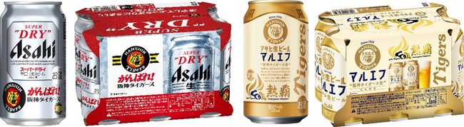 『アサヒスーパードライ』『アサヒ生ビール』　阪神タイガースデザイン缶　4月28日数量限定発売
