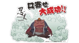 「NARUTO&BORUTO忍里」口寄せの術イベントにガマブン太再来!オリジナルステッカーがもらえる 「NARUTO&BORUTO忍里」口寄せの術イベントにガマブン太再来!オリジナルステッカーがもらえる