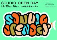 10組のアーティストが贈る、鑑賞にとどまらないアートの楽しみ方
『京都芸術センター STUDIO OPEN DAY 2026 Spring』開催