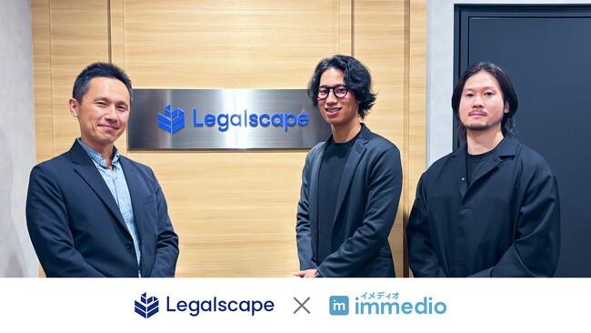 Legalscapeが商談数4.5倍を実現。少数精鋭×Web接客の仕組みで変わった商談獲得