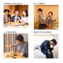 使用シーン