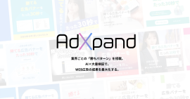 AdXpand AdXpand