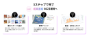 ご利用ステップ ご利用ステップ