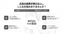 市場の課題 市場の課題