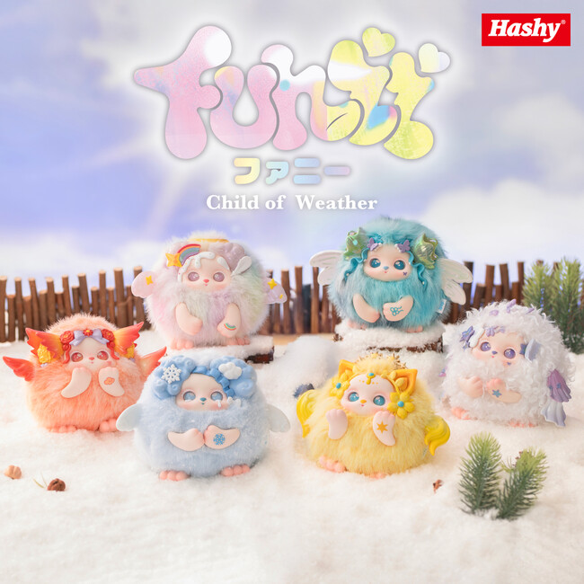 アジア発ブランド「HERE」より新作『FUNII(ファニー)』を発売
