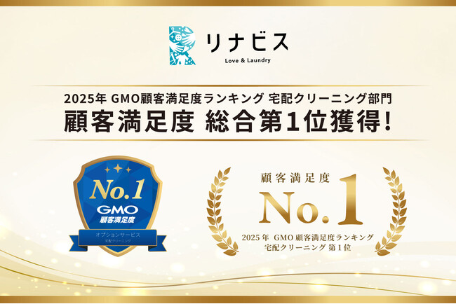 スーツや礼服のシーズン後クリーニング「毎回・だいたい出している人」は約45%。保管の悩みと預かりサービスへの期待とは？