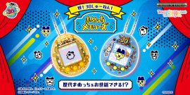 まめっちメモリーズ 30thいえろー/30thぶるー まめっちメモリーズ 30thいえろー/30thぶるー