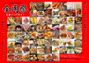 内面 内面