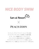 NICE BODY SWIMとは NICE BODY SWIMとは