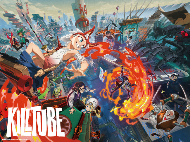 アヌシー国際アニメーション映画祭2026「Work in Progress」部門に栗林和明監督のオリジナル劇場アニメ『KILLTUBE』が選出