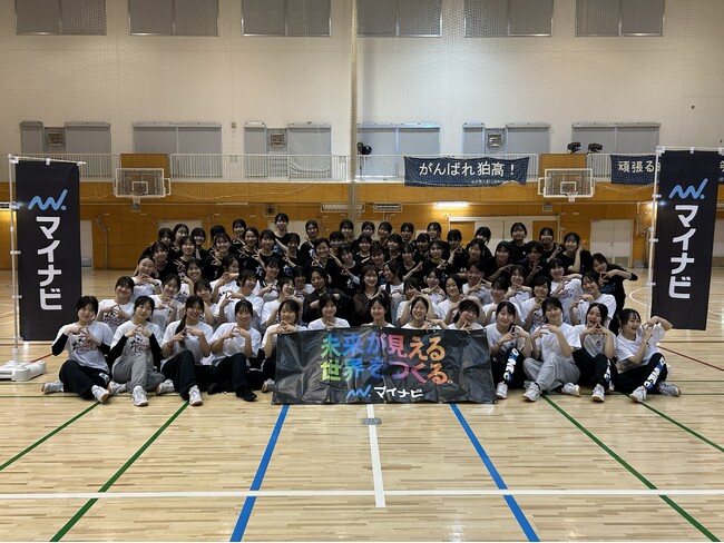 『マイナビハイダン 2026 高校生応援企画 -第4弾-』開催報告!