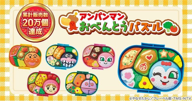 おもちゃビジネスフェア2026「TOY-1グランプリ」にて2部門入賞！
