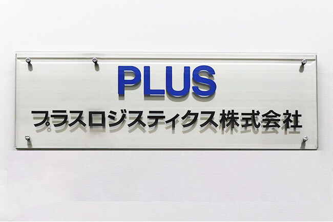 導入事例：物流・倉庫管理のデータサーバーをバッファローのセキュリティNASにリプレース。データの一元管理とBCP対策を実現