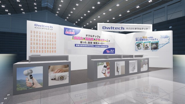 第26回 マーケティングWeek-春 2026- 販促EXPO(2026年4月22日(水)～24日(金)：東京ビッグサイト）出展のご案内