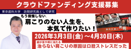 クラウドファンディング案内 クラウドファンディング案内