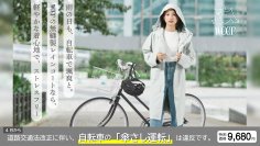 【自転車の青切符導入】「傘差し運転」厳罰化に伴い、老舗雨具メーカーが『weer』安全走行支援キャンペーンを開始