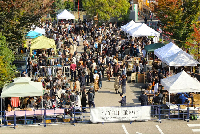 【代官山T-SITE】フランスの蚤の市を再現した「代官山 蚤の市」を5/12(火)、13(水)に開催