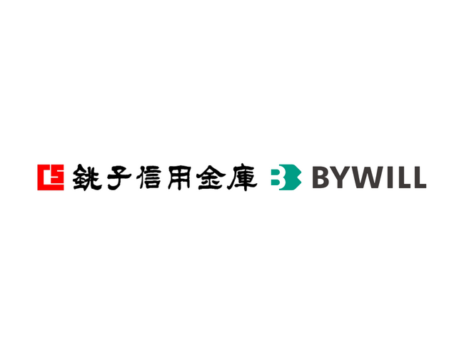 千葉県北総エリアの脱炭素推進・カーボンニュートラルに向けて、銚子信用金庫とバイウィルが顧客紹介契約を締結