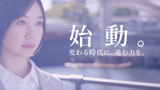 横浜市役所で一緒に働きませんか?市職員の仕事の魅力を詰め込んだプロモーションムービーも公開中!