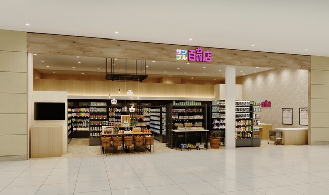埼玉県内初出店！「サンプル百貨店」のリアル店舗が、アリオ川口に4月27日（月）オープン