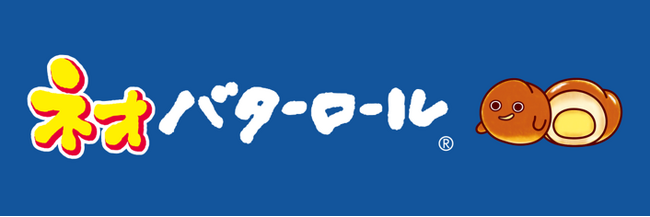 ネオバタくんと会える！？撮って、買って、もらえる※！「ニコニコ超会議2026」の超休憩所にネオバターロールが初協賛！