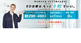 ユナイテッドクリニックグループはプロモーション活動にアンバサダーとしてJOYさんを起用いたします ユナイテッドクリニックグループはプロモーション活動にアンバサダーとしてJOYさんを起用いたします