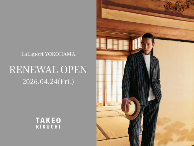 【TAKEO KIKUCHI】従来の2倍の広さにスケールアップ！ららぽーと横浜店が4月24日（金）にリニューアルオープン