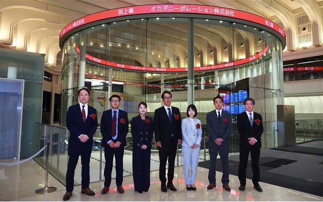オカダコーポレーション株式会社 TOKYO PRO Market上場に関するお知らせ
