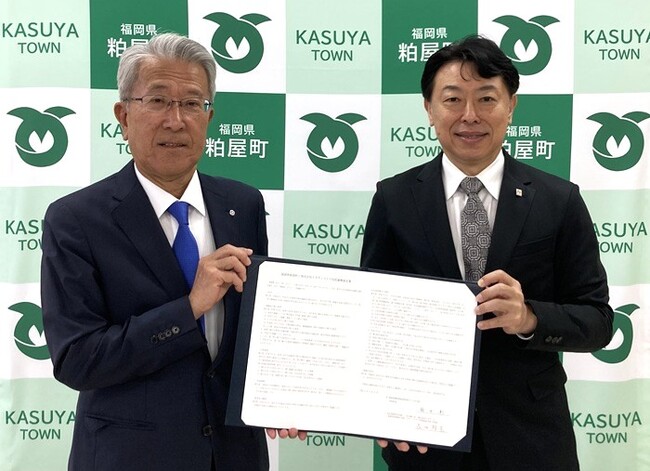 福岡県糟屋郡粕屋町と「包括連携協定」を締結