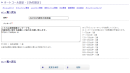 SMS_Setting